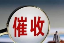 新乡讨债公司成功追回消防工程公司欠款108万成功案例